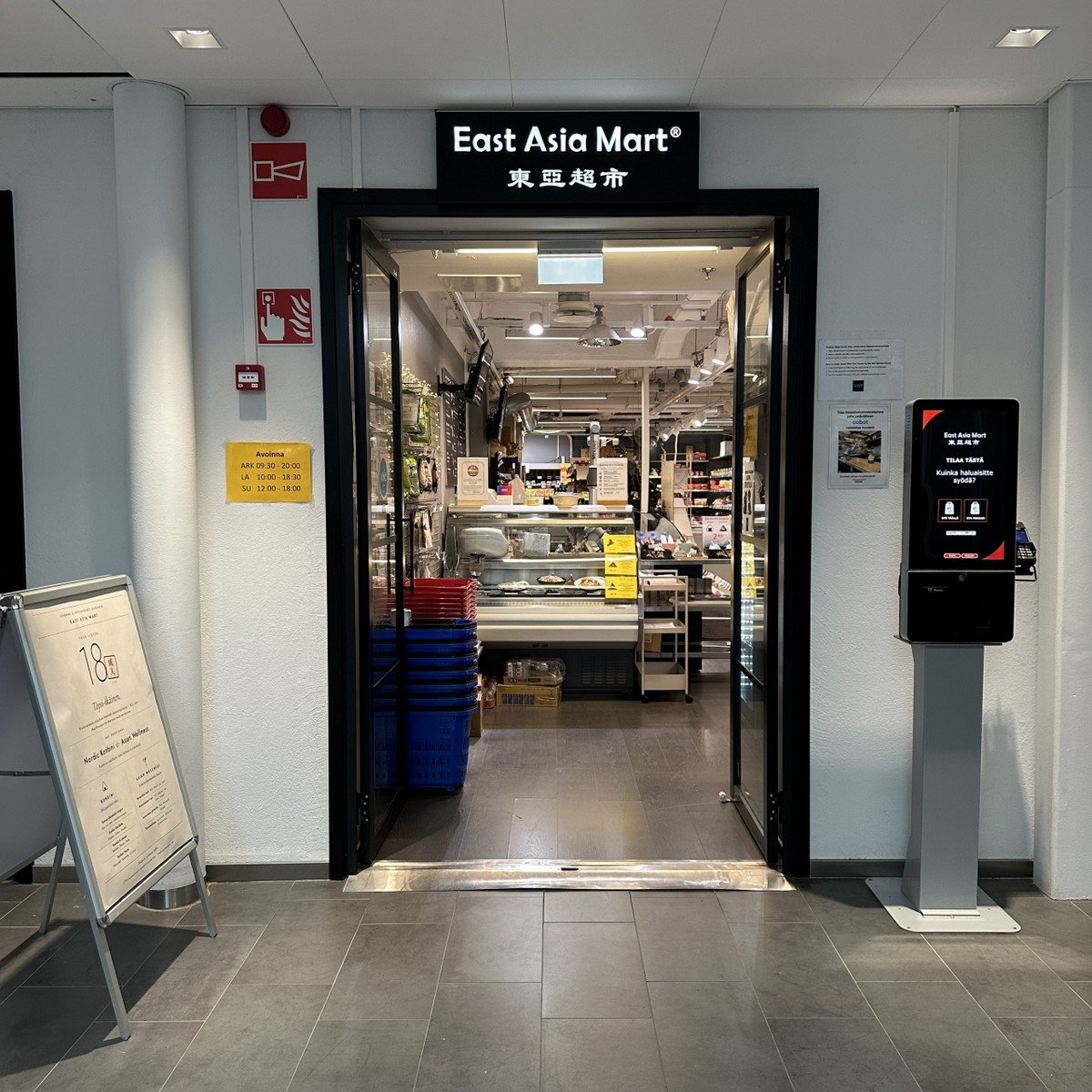 East Asia Mart -myymälän sisäänkäynti Tampereella